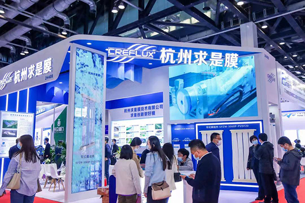 2022北京水展-北京国际水处理展览会
