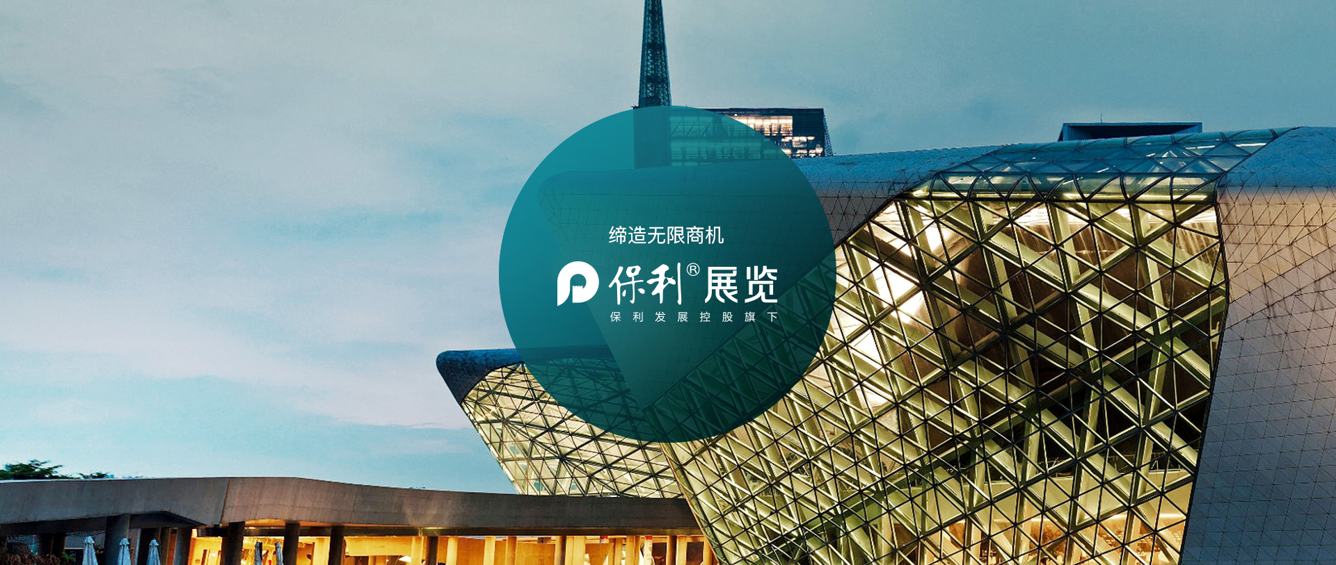 2022广州养老展-第九届中国国际老龄产业博览会