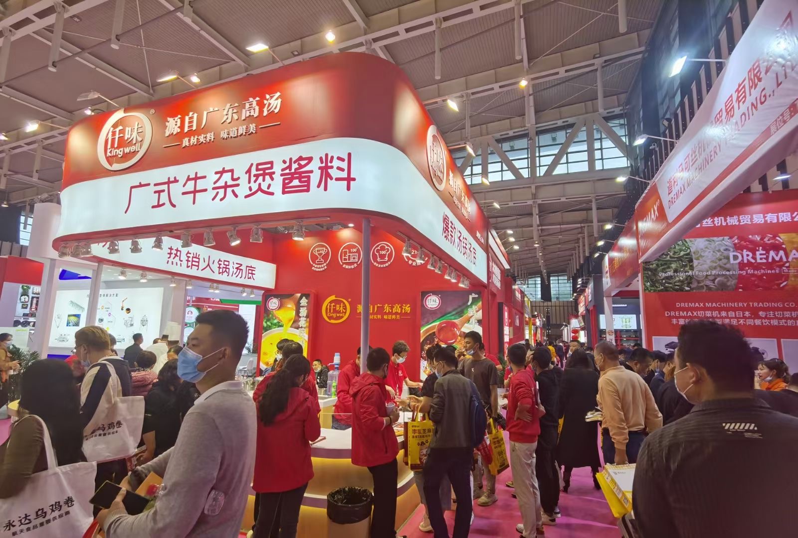 2022第七届中国（郑州）火锅食材用品展