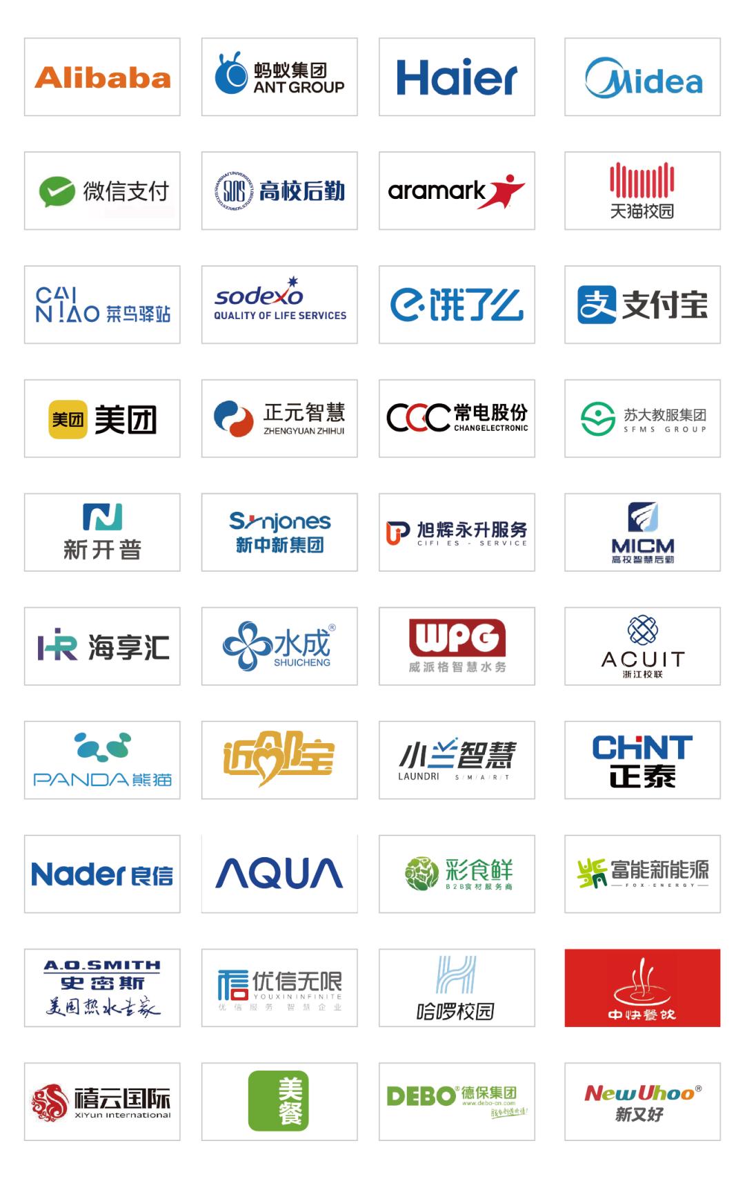 2022中国教育后勤展览会(南京)|科技后勤‧智慧校园