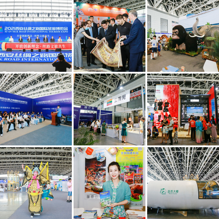 2022西安旅博会|西安丝绸之路国际旅游博览会