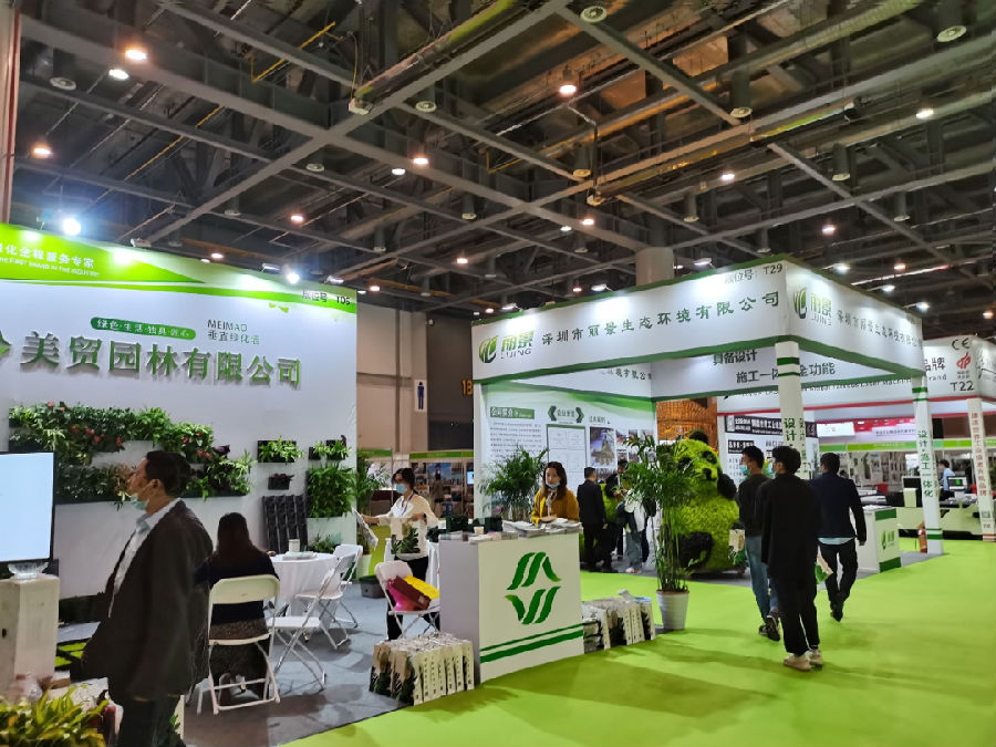 2023第七届（杭州）国际园林景观及庭院配套设施展览会