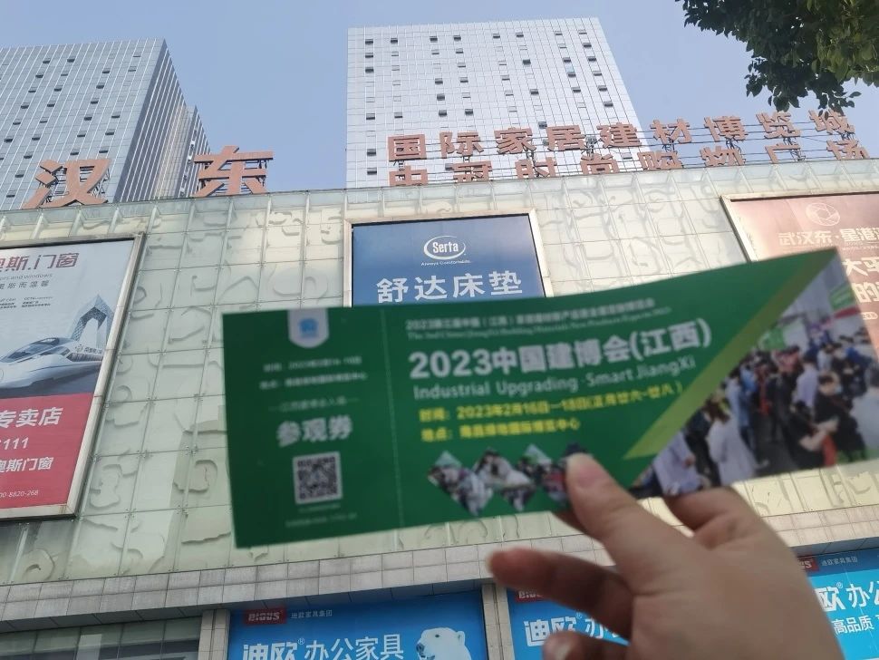 2024江西建博会将于3月16-18日南昌绿地国际博览中心盛大举行