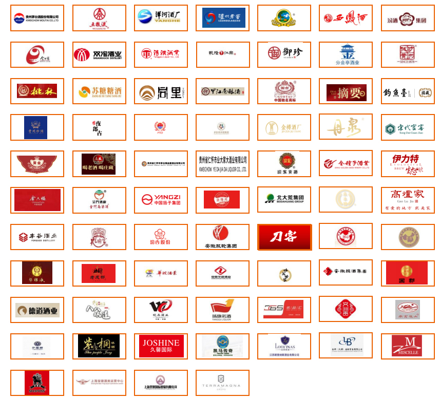 2023江苏酒业展|第12届中国(江苏)国际酒业博览会