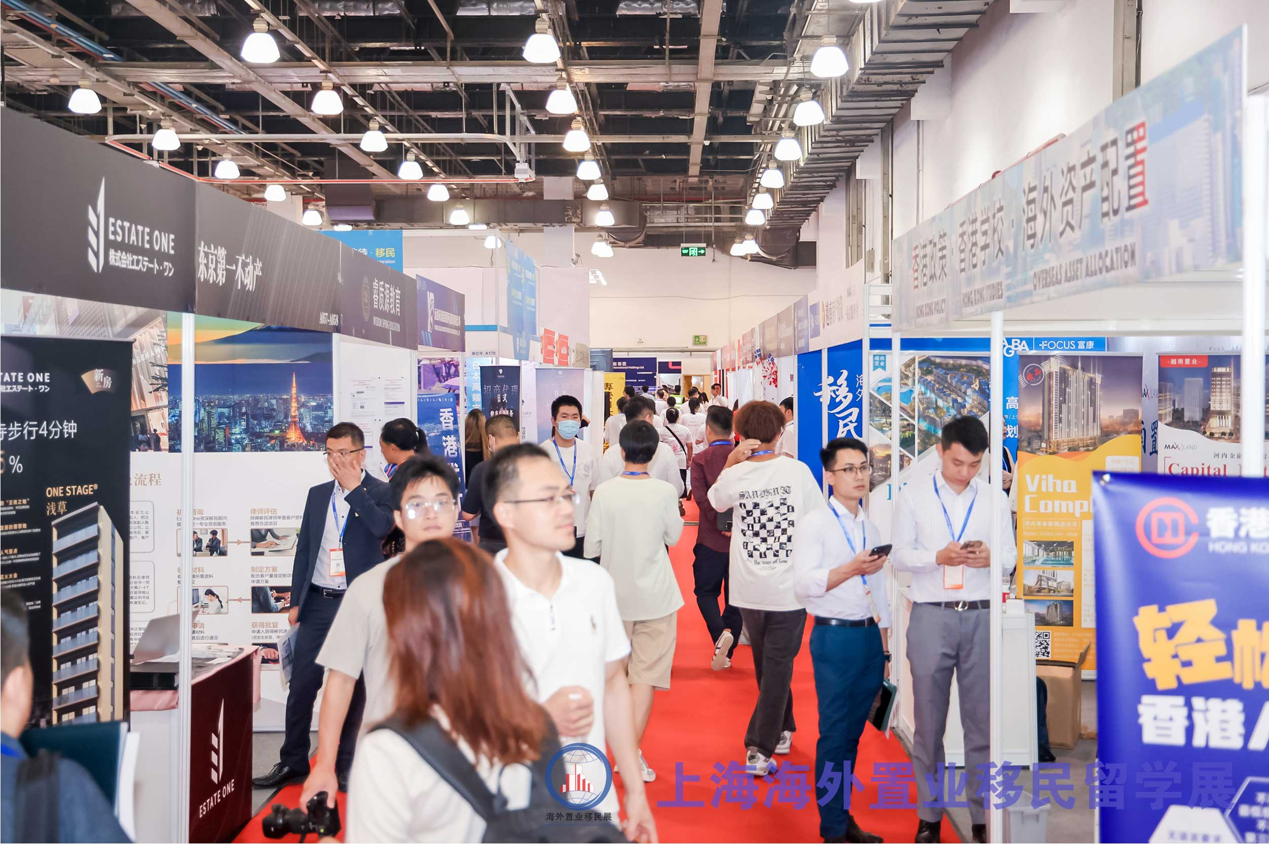 2023上海移民展|2023上海海外置业展|第22届海外置业移民留学展览会