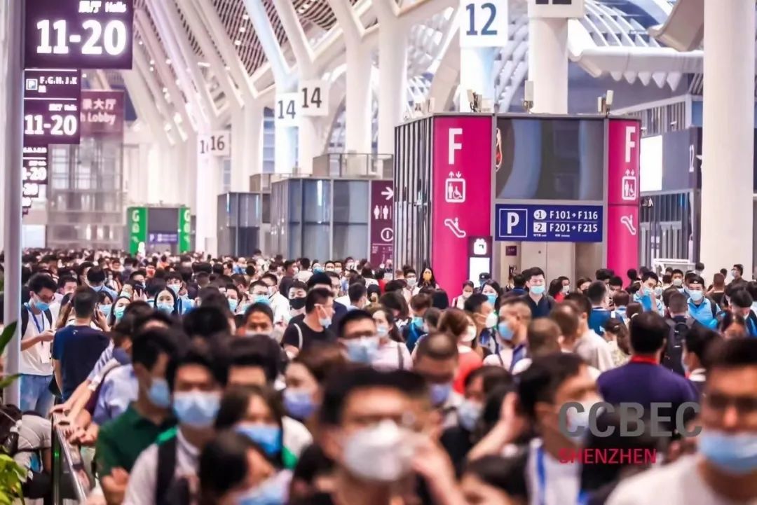 2022年深圳秋季跨境电商展览会CCBEC