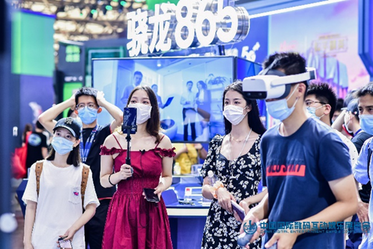上海ChinaJoy展-2022metaCon 元宇宙生态博览会