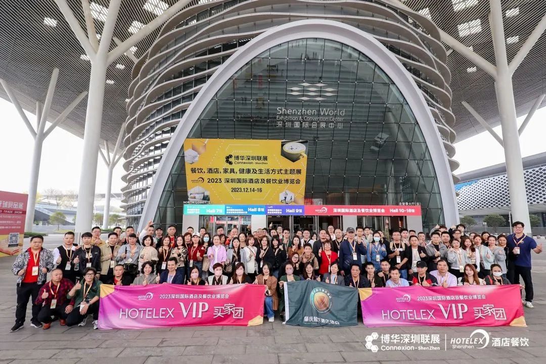2024年深圳咖啡饮料展览会（深圳国际会展中心）